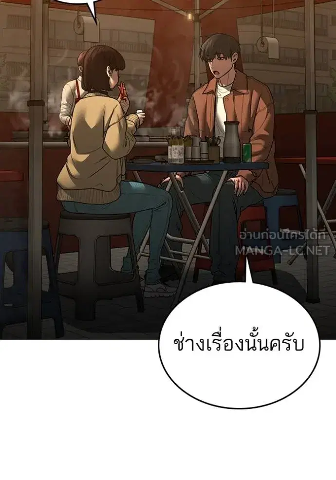 หน้า 123 จาก 207