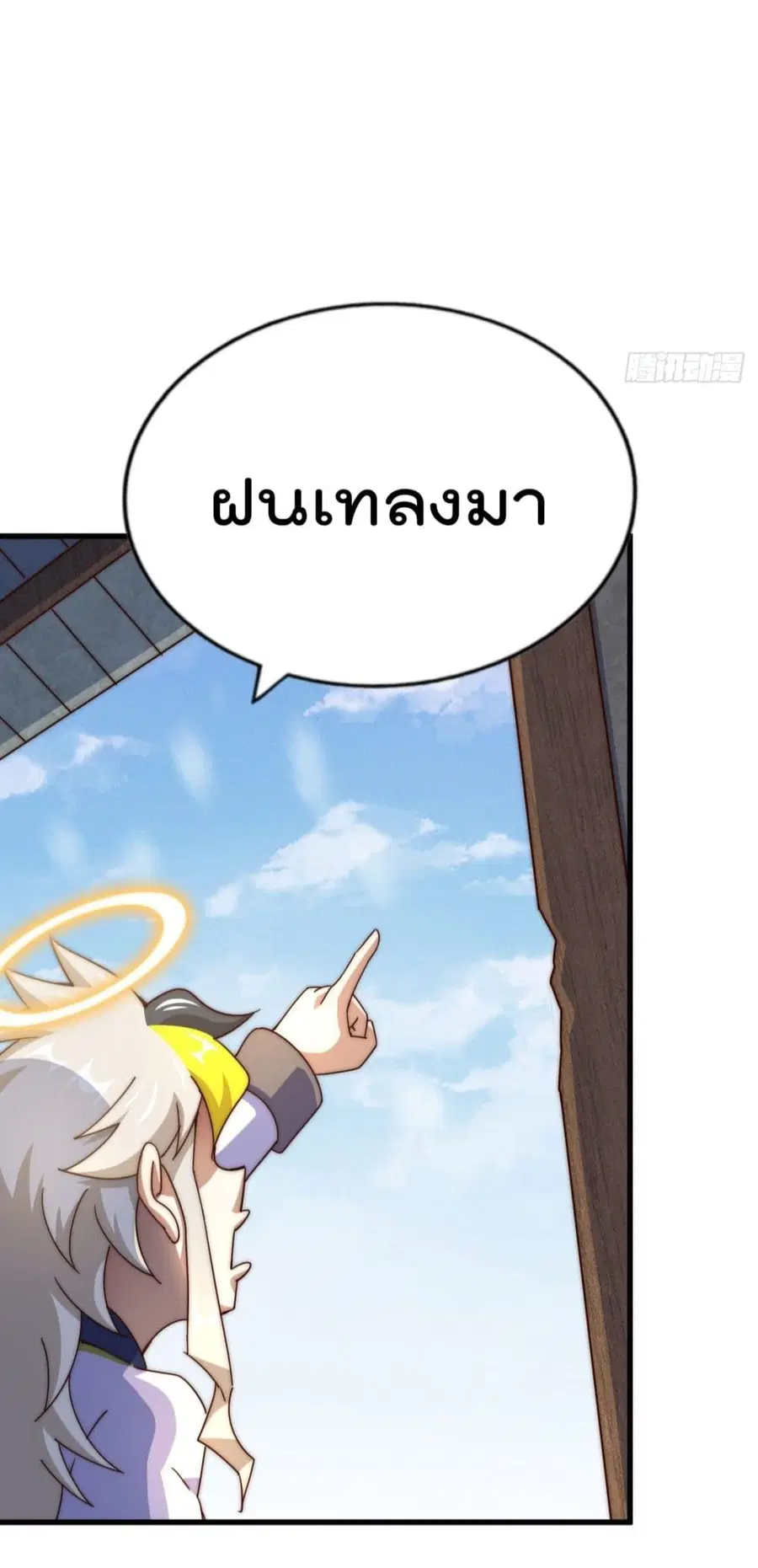 หน้า 15 จาก 62