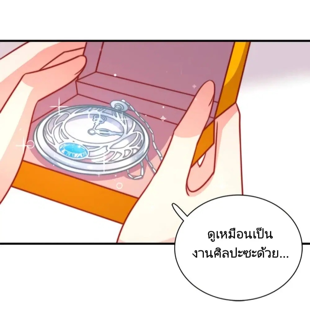 หน้า 3 จาก 30