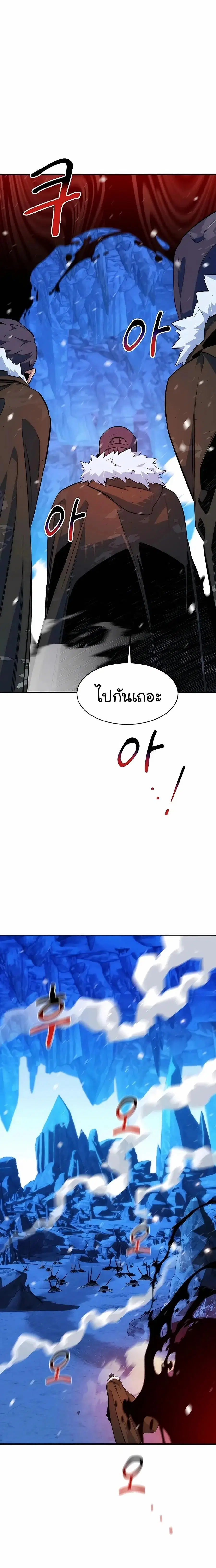 หน้า 15 จาก 40