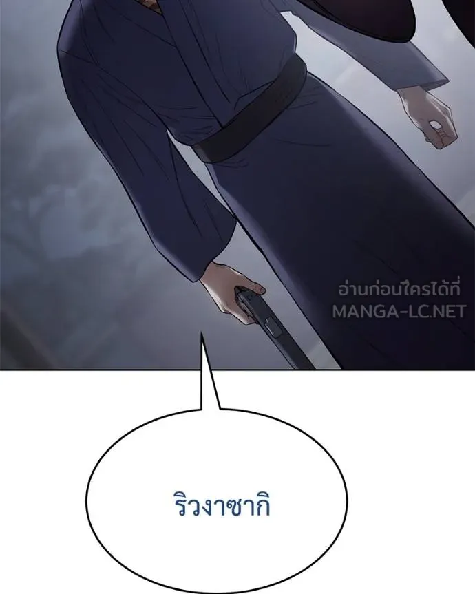 หน้า 139 จาก 221