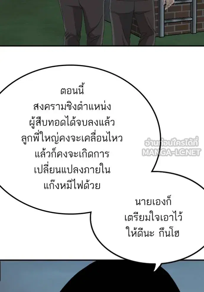 หน้า 80 จาก 151