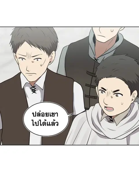 หน้า 48 จาก 57