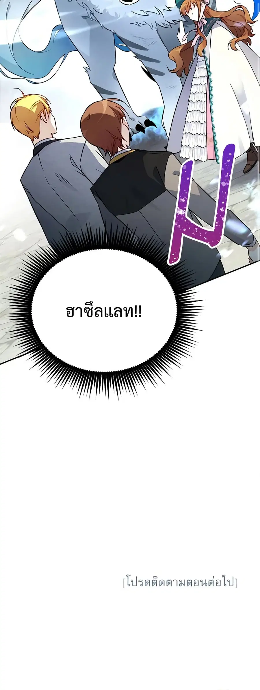 หน้า 32 จาก 33