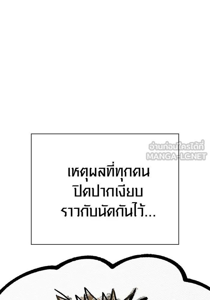 หน้า 87 จาก 192