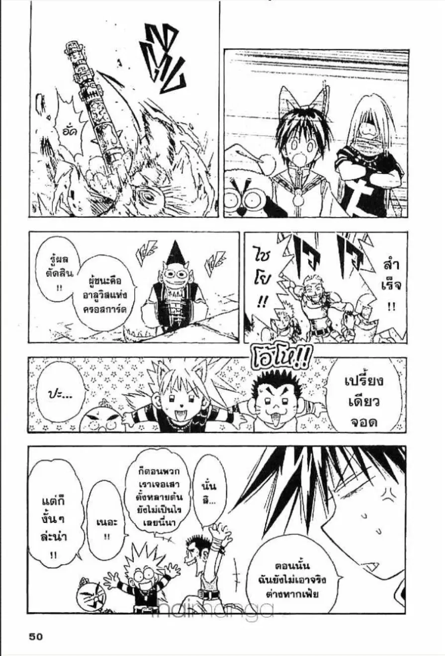 หน้า 9 จาก 14