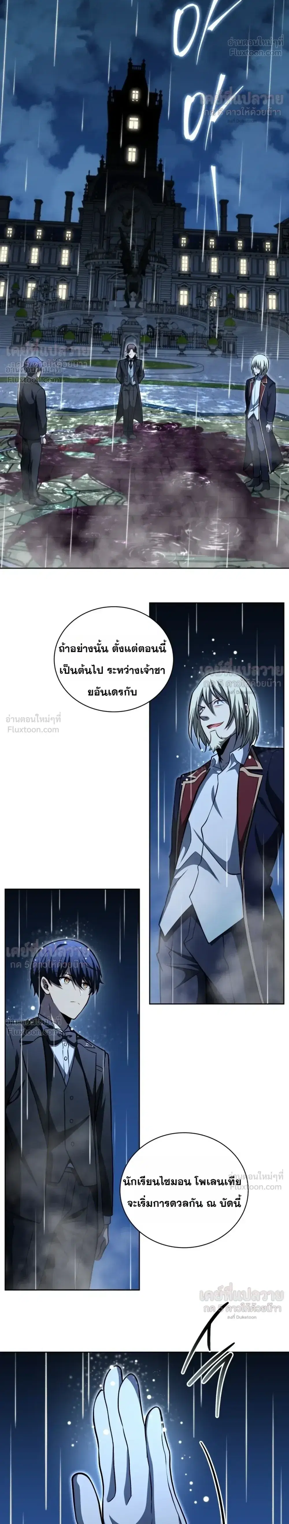 หน้า 32 จาก 34