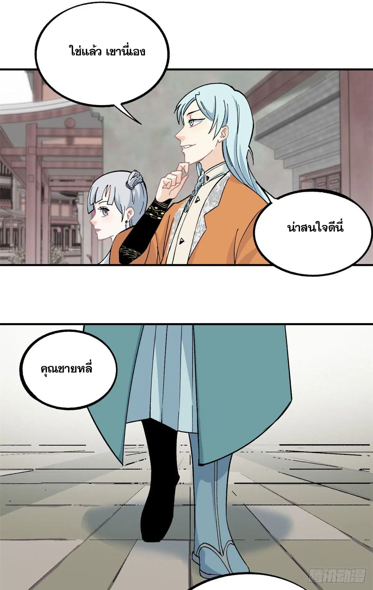 หน้า 29 จาก 40