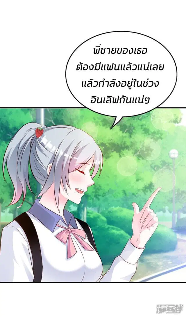 หน้า 12 จาก 38