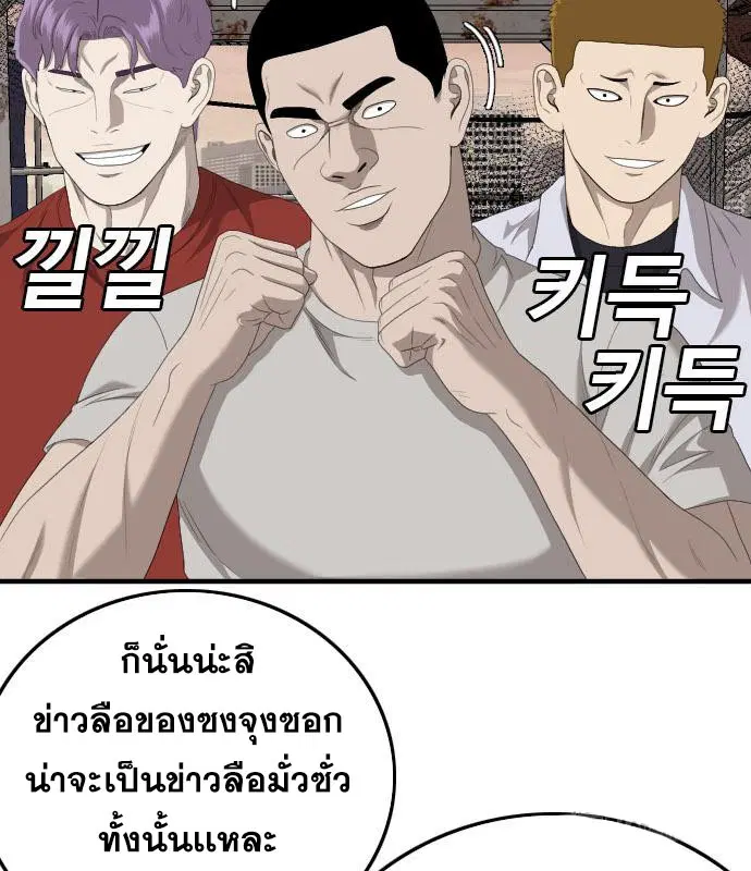 หน้า 127 จาก 204