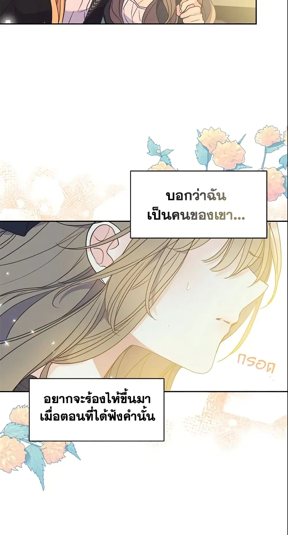 หน้า 6 จาก 42