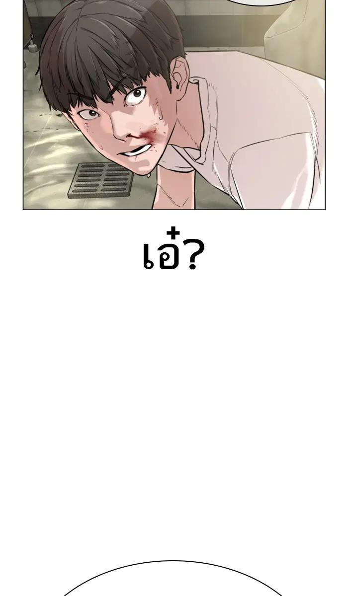 หน้า 136 จาก 149