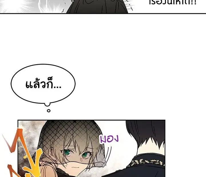 หน้า 53 จาก 117