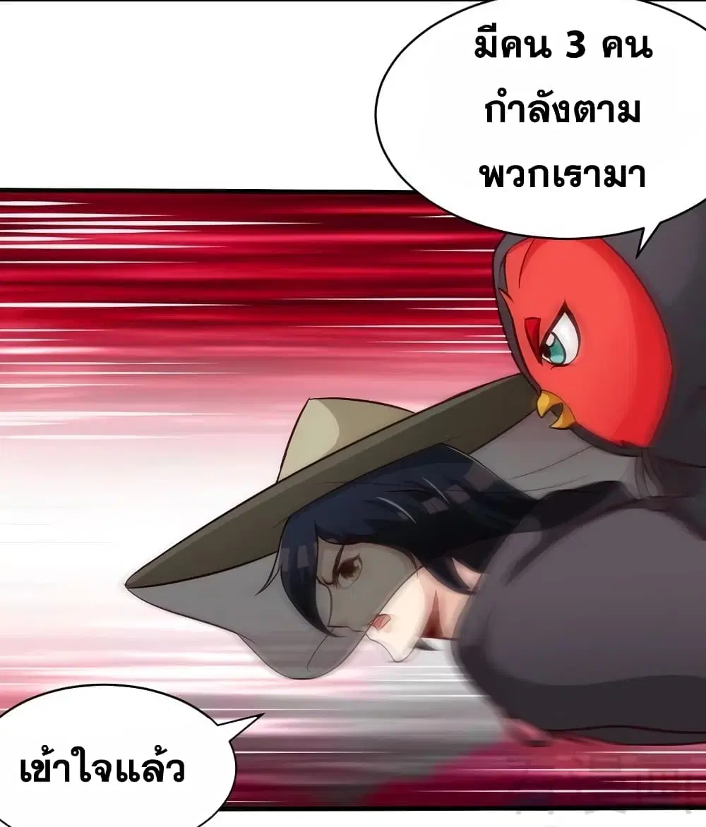 หน้า 4 จาก 29