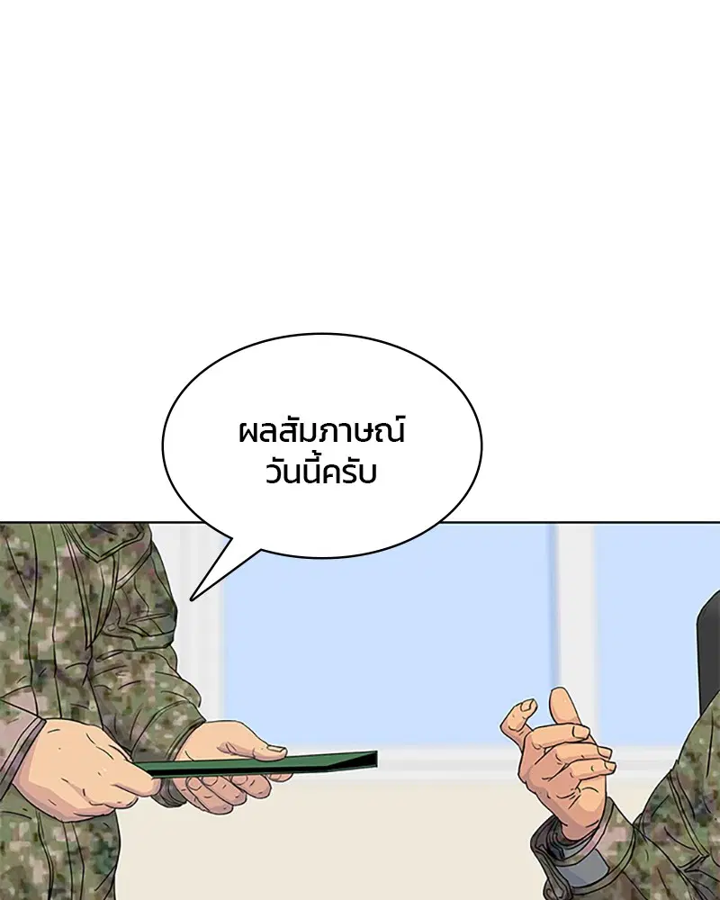 หน้า 39 จาก 91