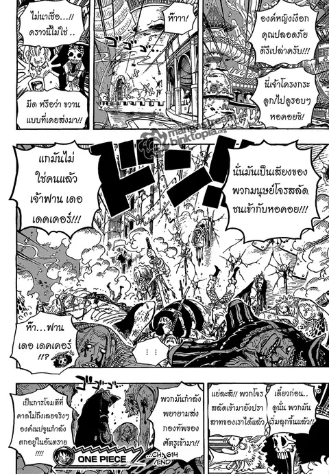 หน้า 15 จาก 18