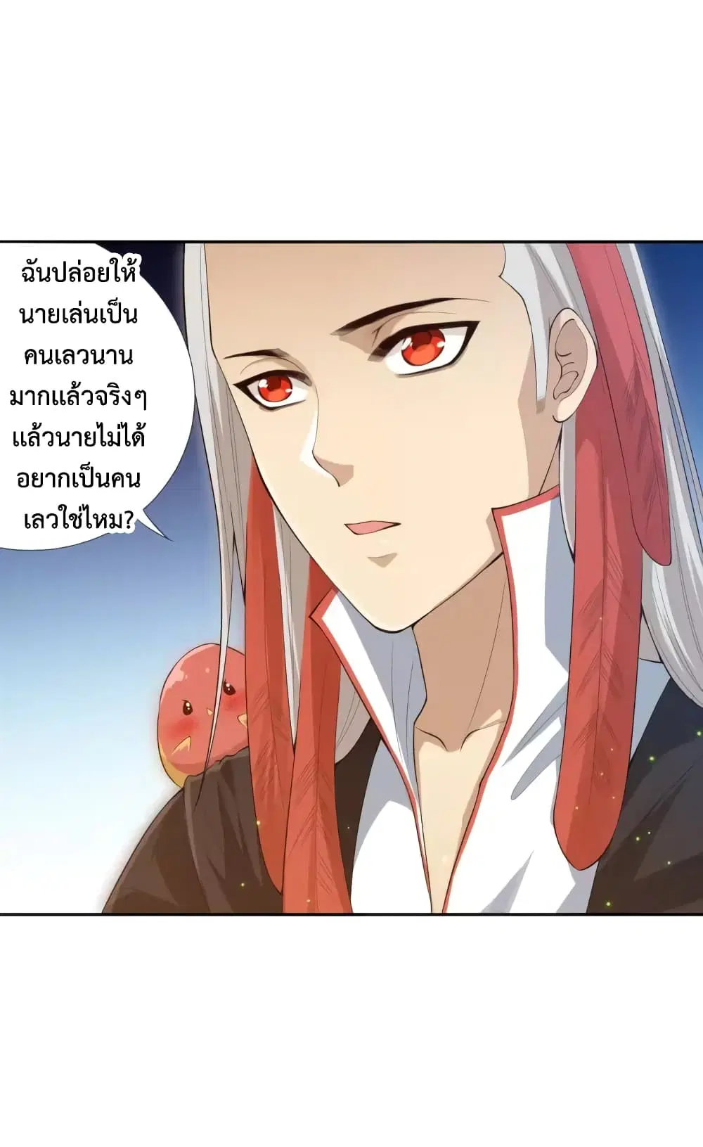 หน้า 61 จาก 98