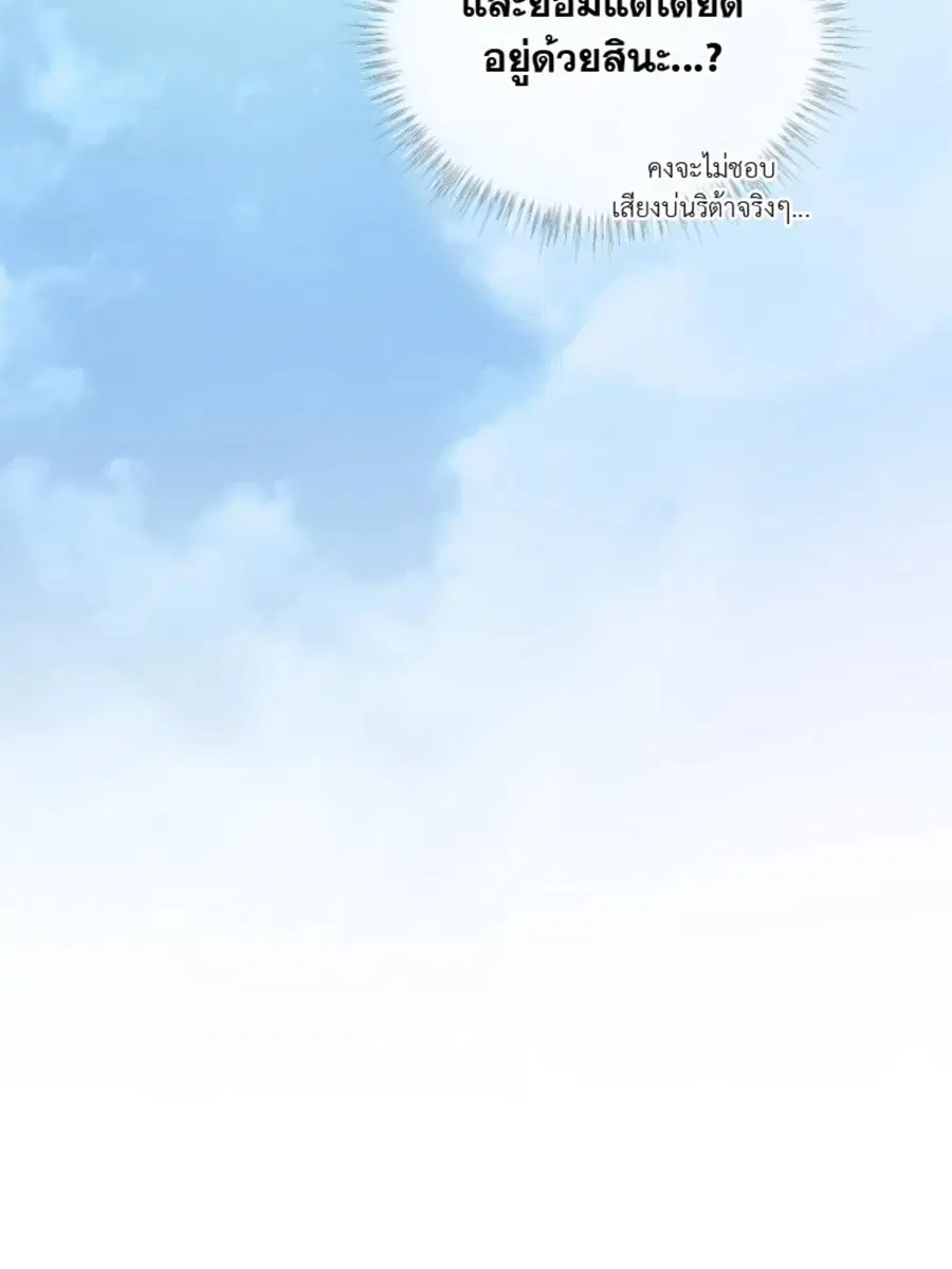 หน้า 71 จาก 114