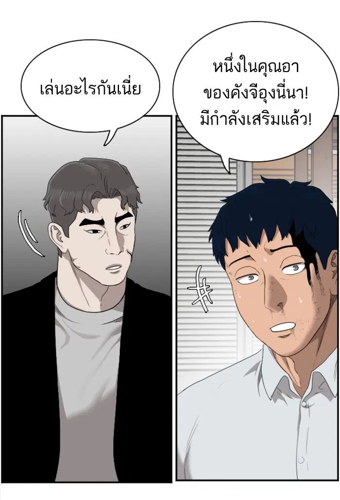 หน้า 47 จาก 139
