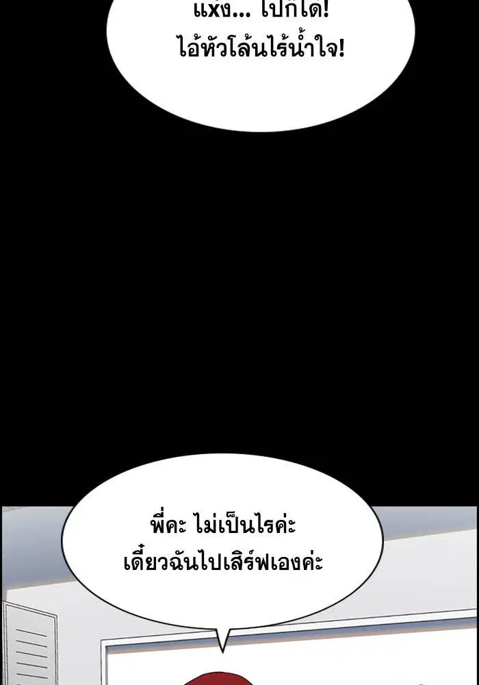 หน้า 45 จาก 138