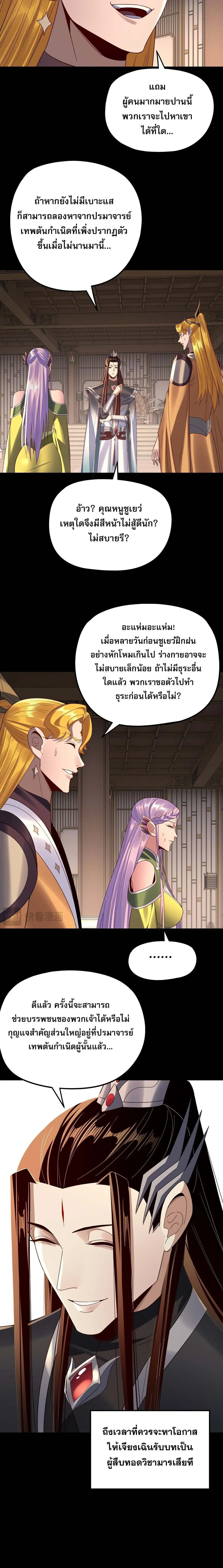 หน้า 9 จาก 15