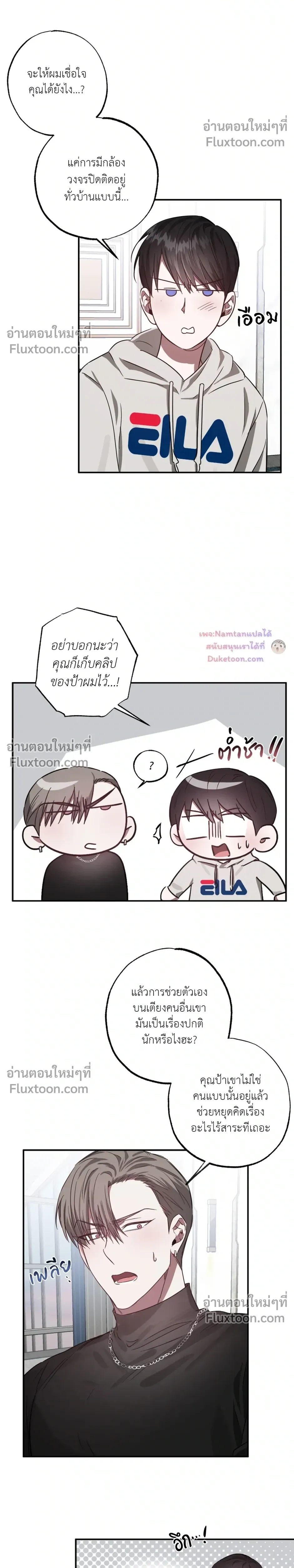 หน้า 17 จาก 28