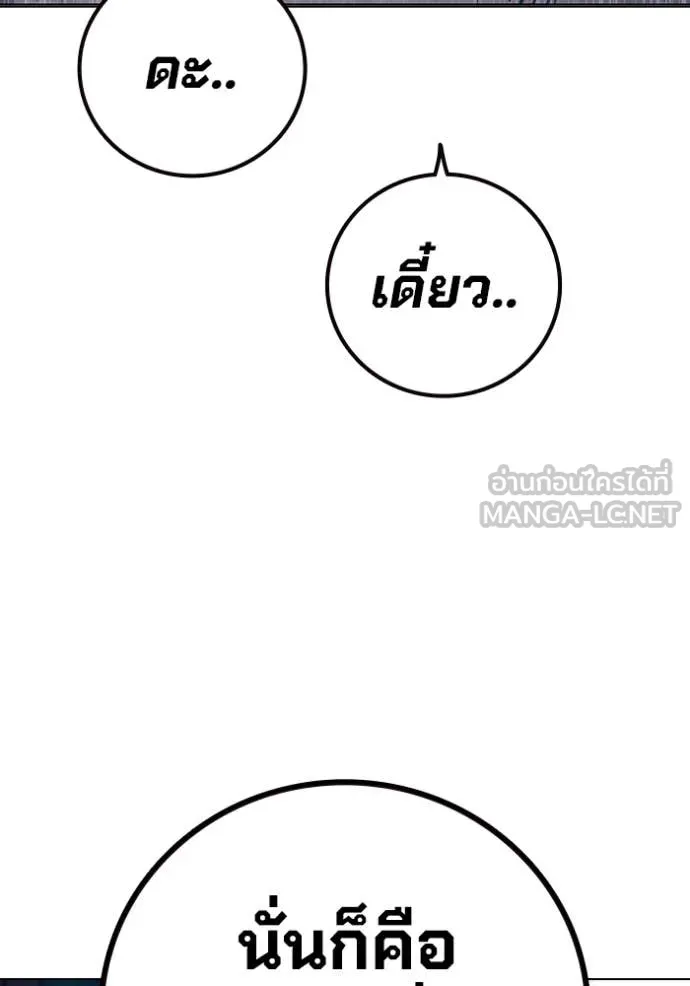 หน้า 218 จาก 245