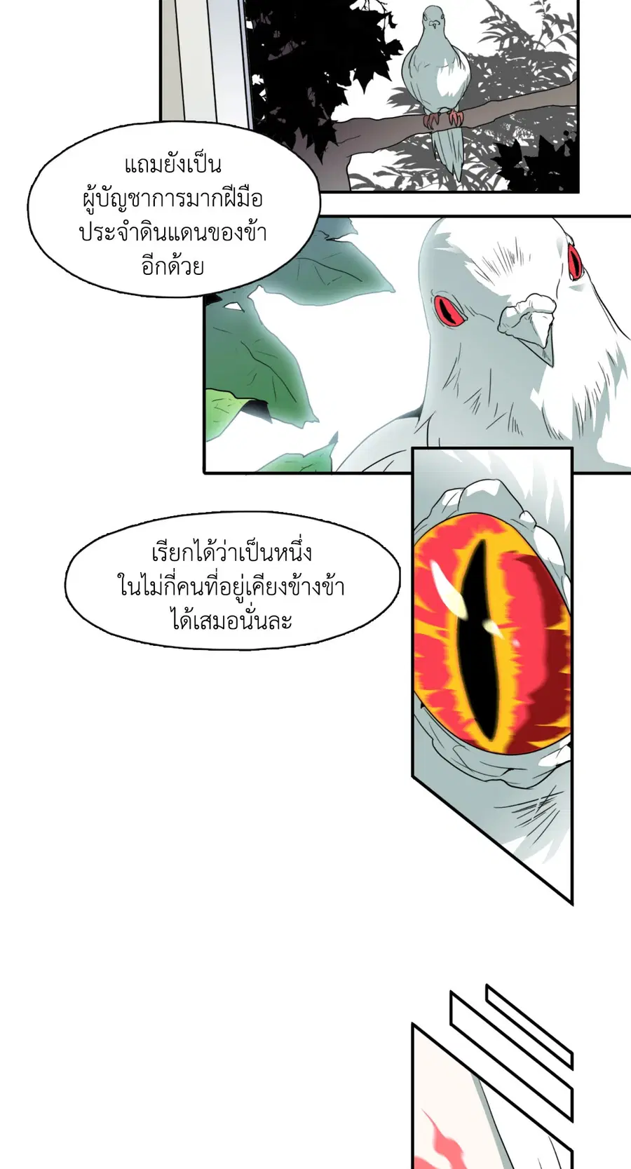 หน้า 48 จาก 83