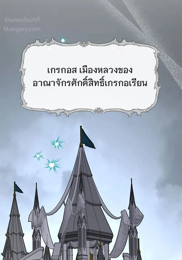 หน้า 52 จาก 125