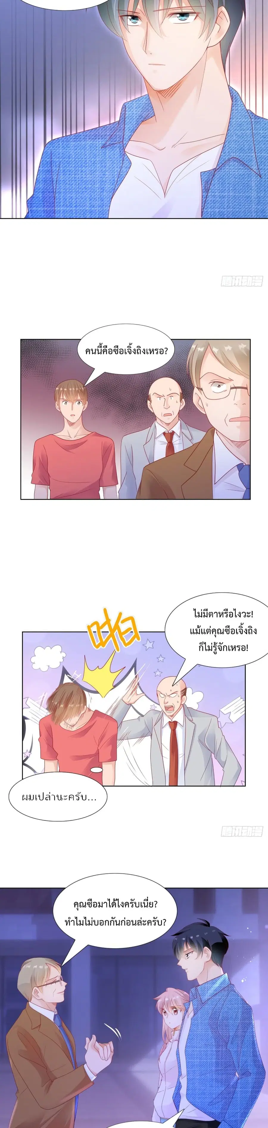 หน้า 3 จาก 12