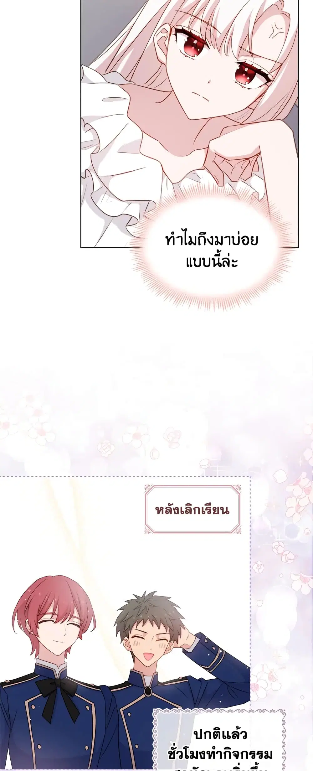 หน้า 12 จาก 39