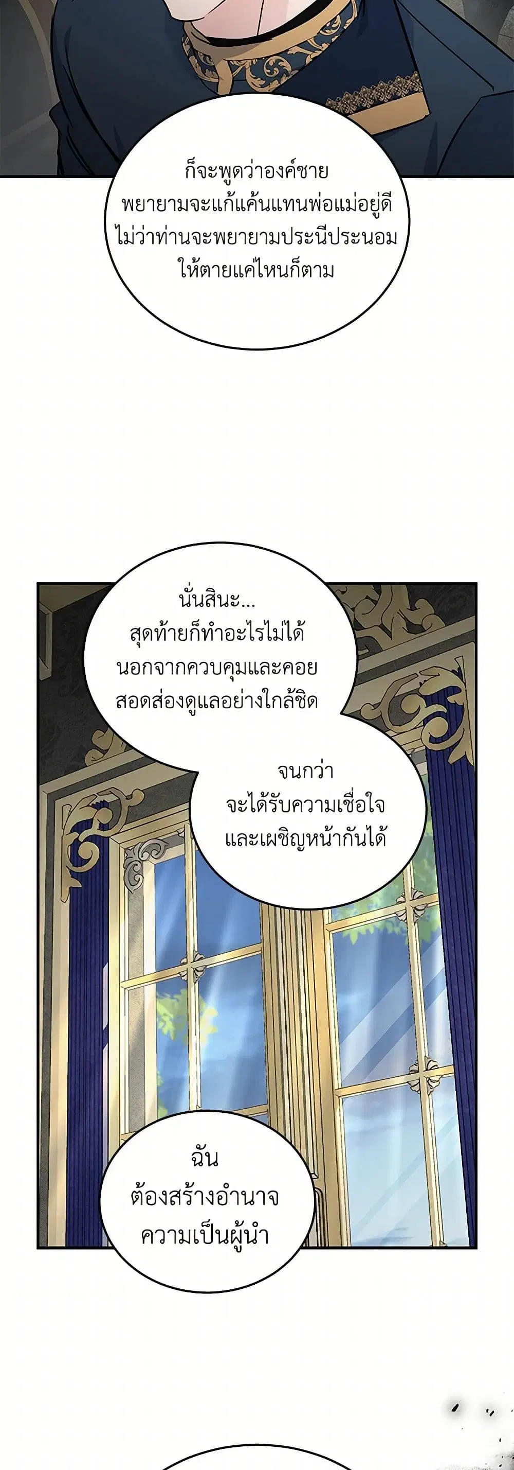 หน้า 14 จาก 42