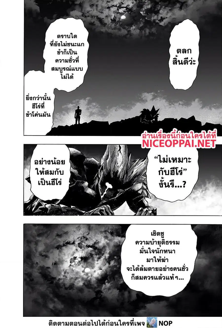 หน้า 43 จาก 72