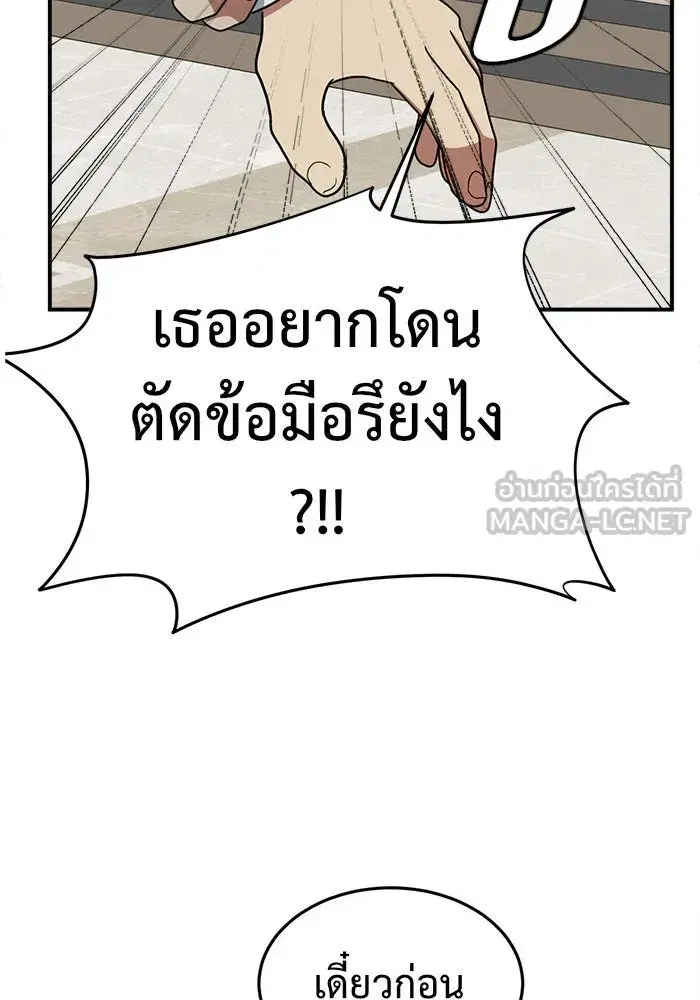หน้า 171 จาก 186