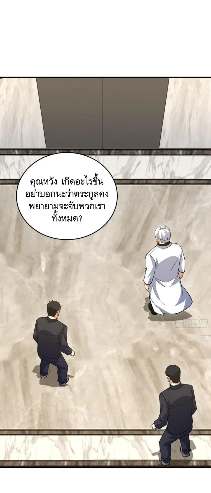 หน้า 24 จาก 55