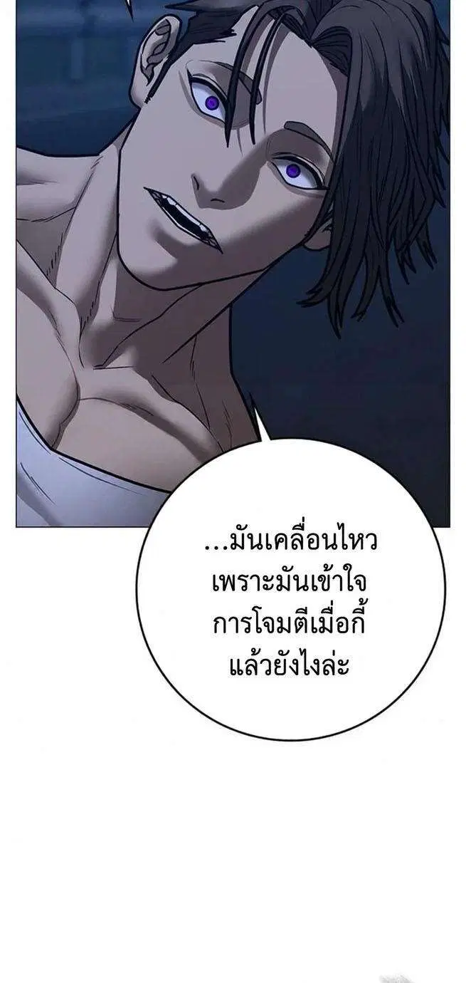 หน้า 28 จาก 40