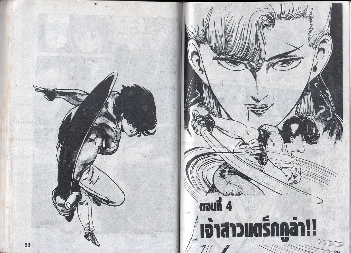 หน้า 1 จาก 11