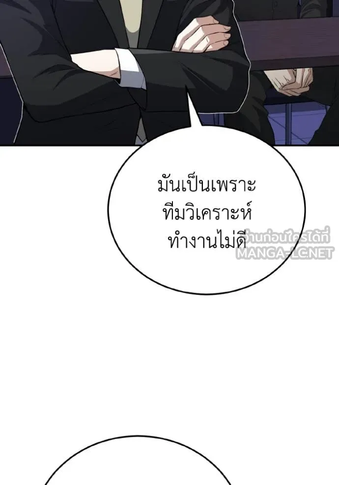หน้า 6 จาก 149