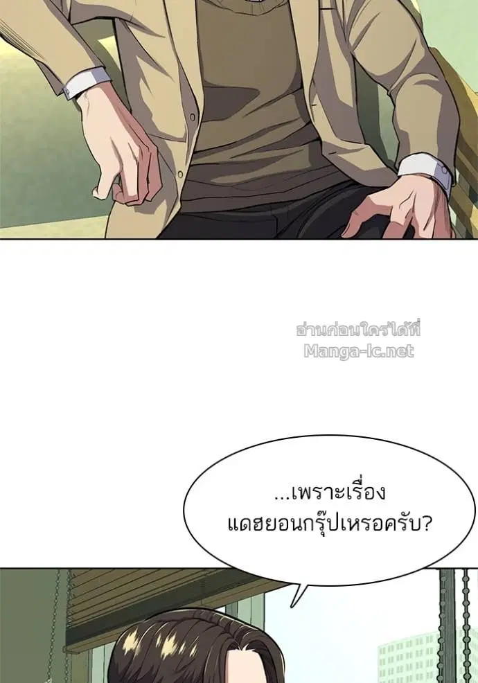 หน้า 39 จาก 144