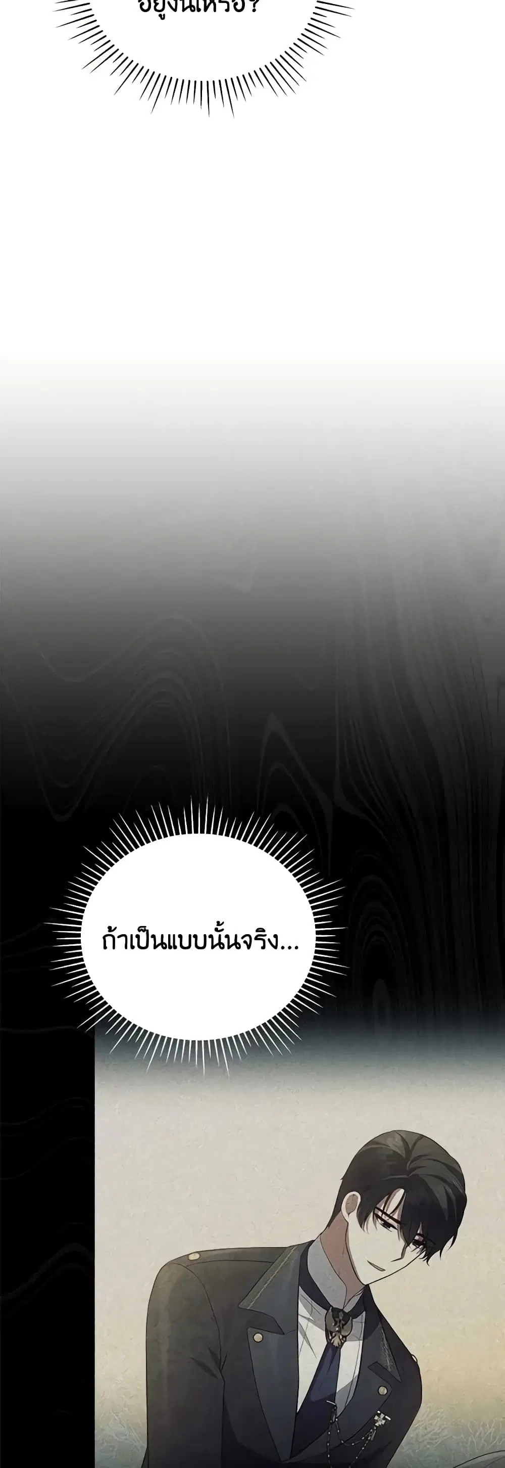 หน้า 31 จาก 47