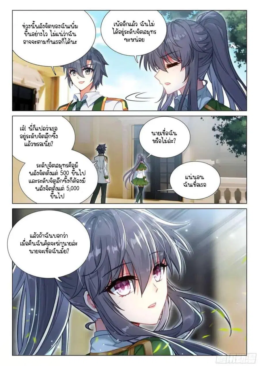 หน้า 15 จาก 16