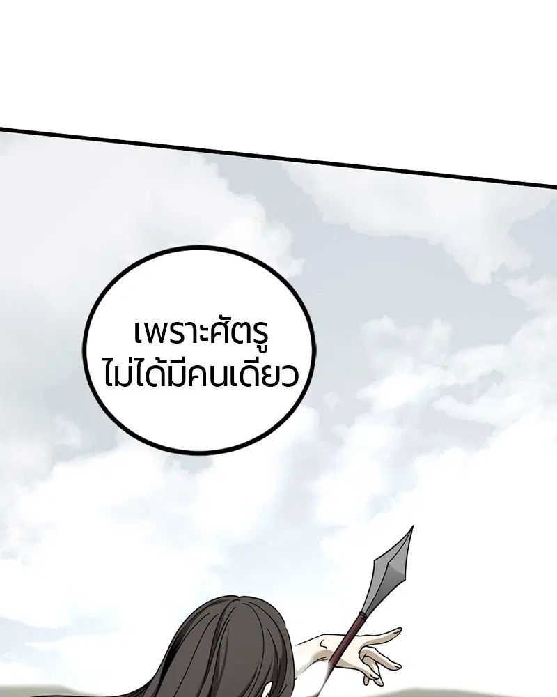หน้า 64 จาก 162