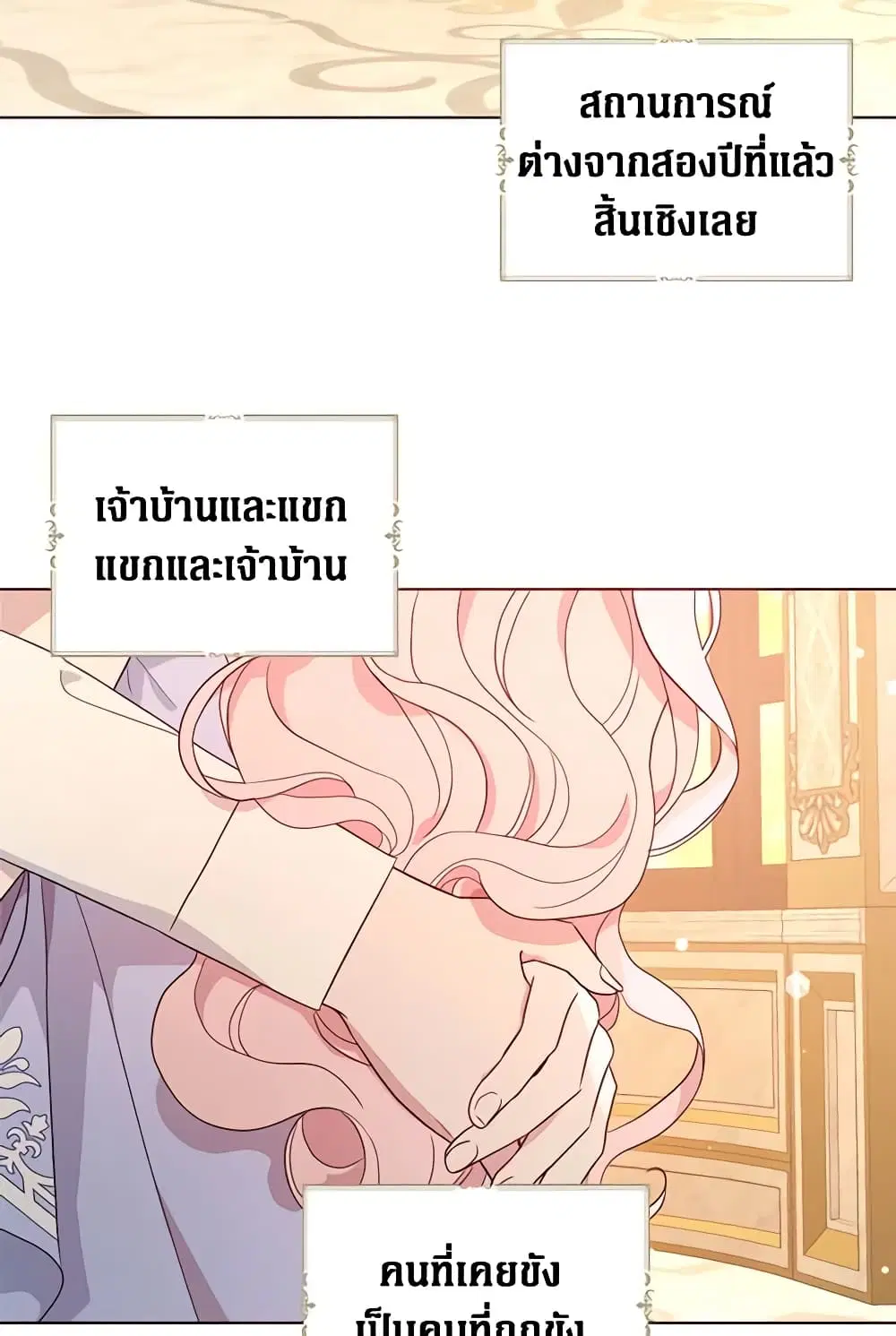 หน้า 8 จาก 38