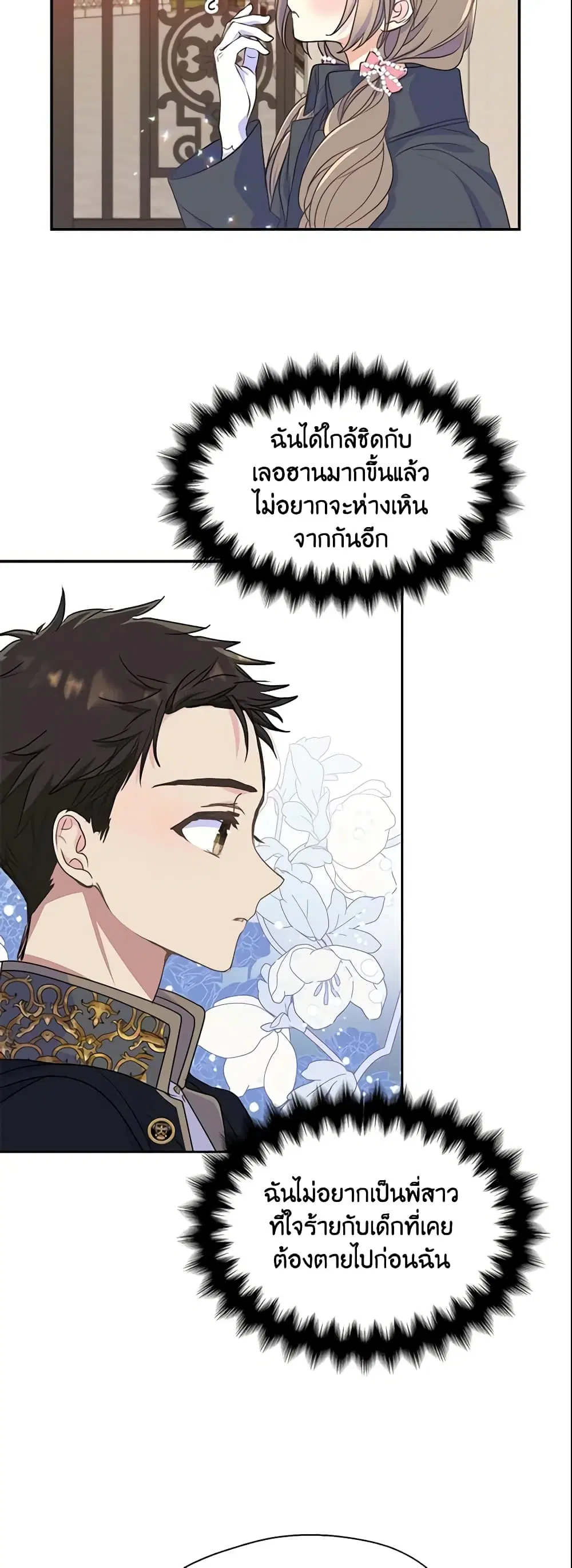 หน้า 12 จาก 26
