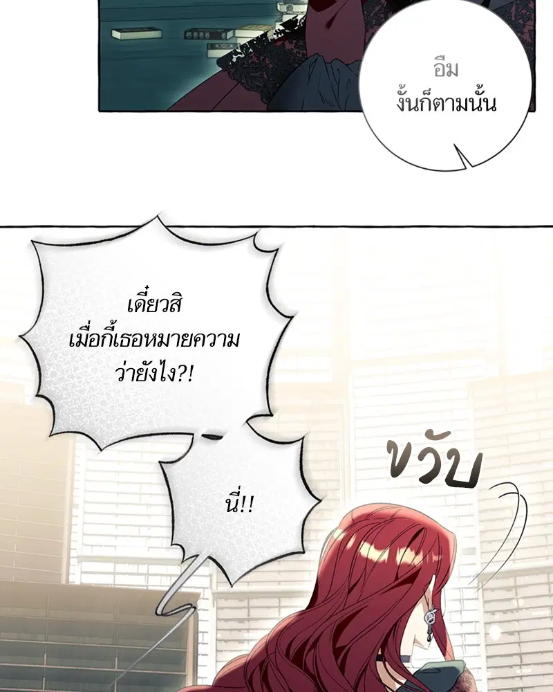 หน้า 94 จาก 104