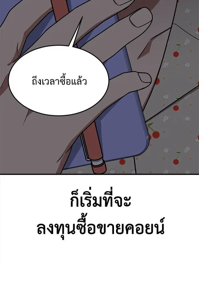 หน้า 47 จาก 180