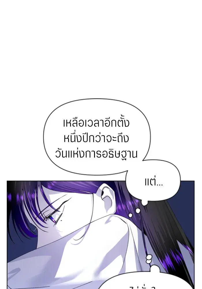 หน้า 61 จาก 144