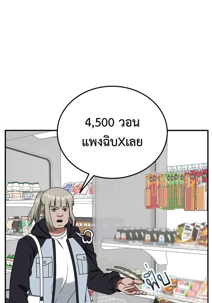 หน้า 52 จาก 155