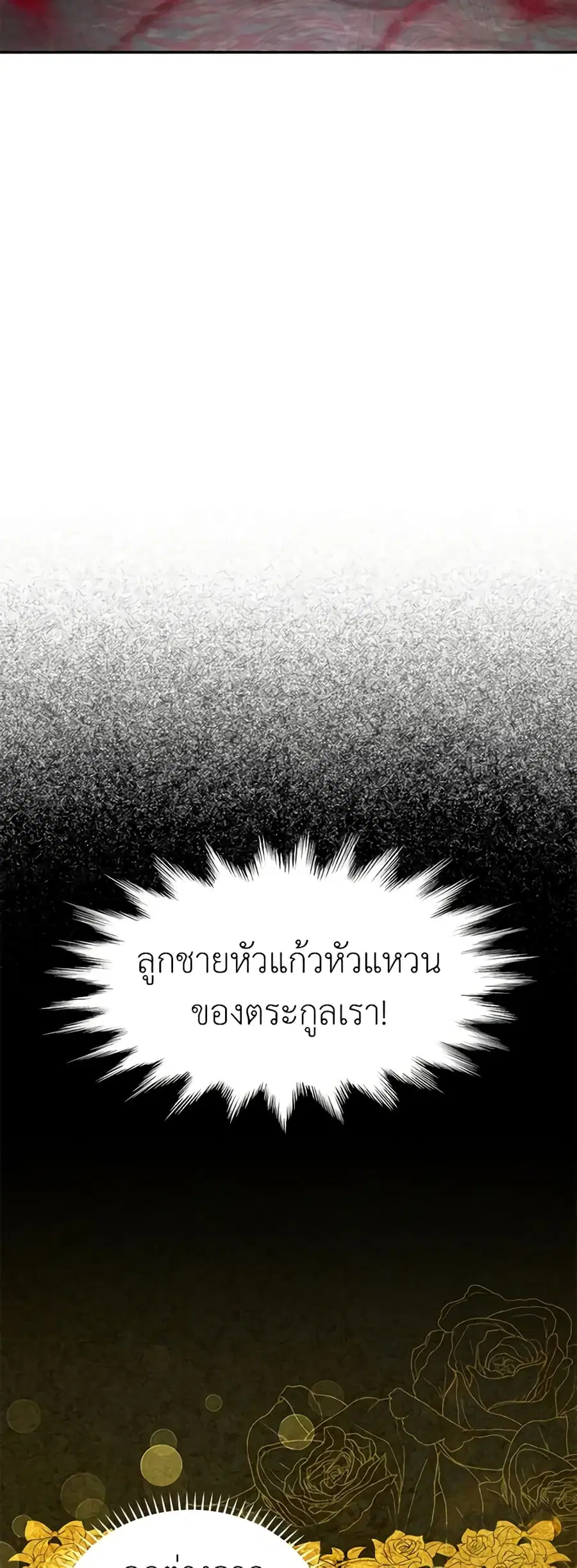 หน้า 24 จาก 47