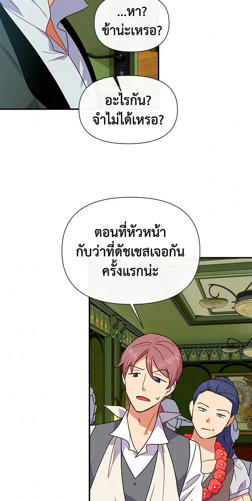 หน้า 27 จาก 51
